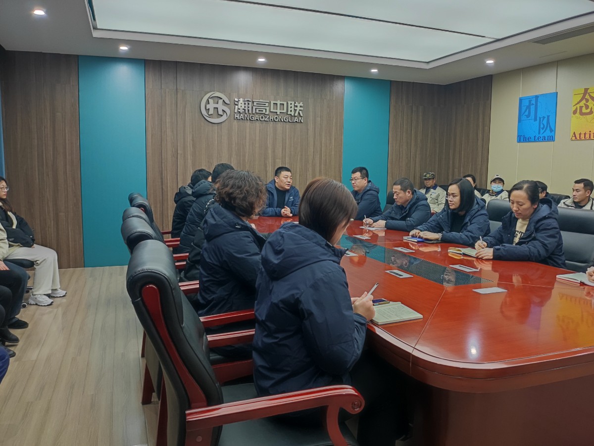 預防為主 生命(mìng)至上 --瀚高草莓视频免费观看開展(zhǎn)2024年開工動員會暨(jì)安全教育培訓活動