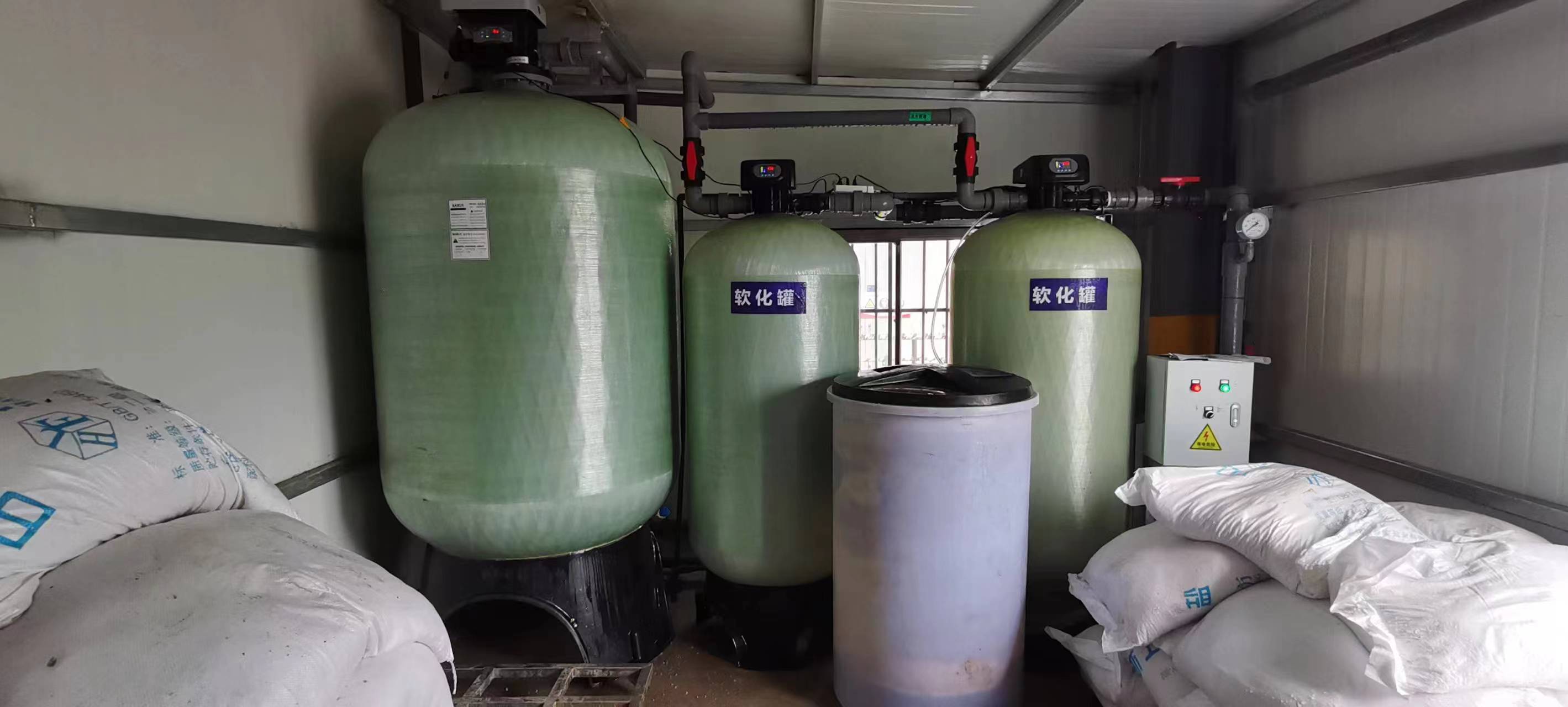 【瀚高草莓视频免费观看】如何選擇合適的軟化水處(chù)理設備?