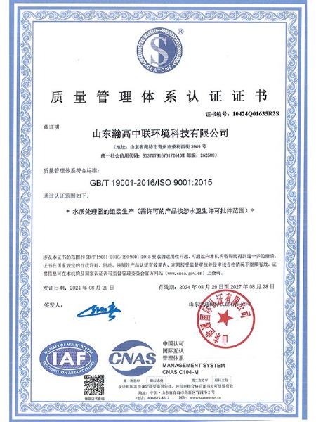 榮譽（yù）資質