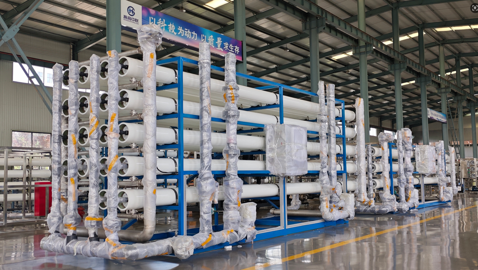 【瀚高草莓视频免费观看】水處理設備應用說明