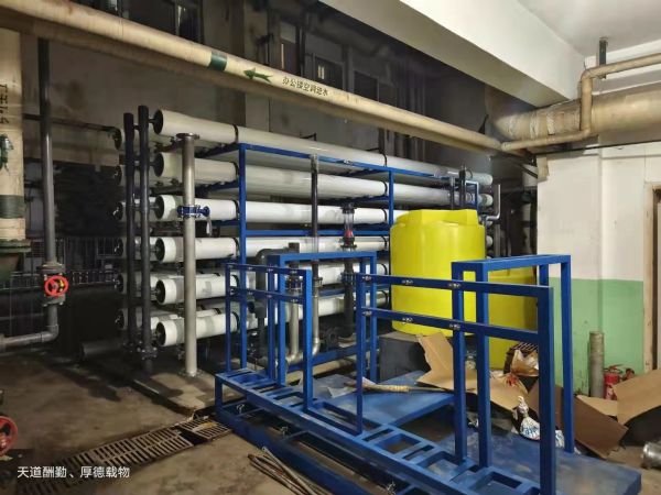 【瀚高草莓视频免费观看】200T/H 反滲透設備案（àn）例
